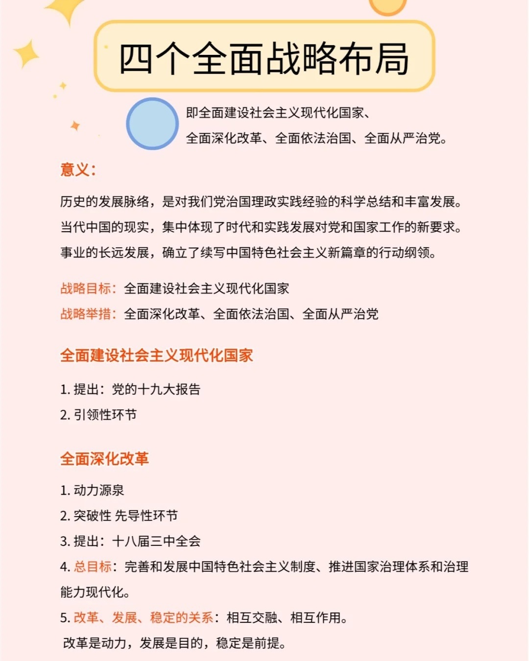 2025新澳门正版免费挂牌的警惕虚假宣传-全面释义、精准解答解释落实