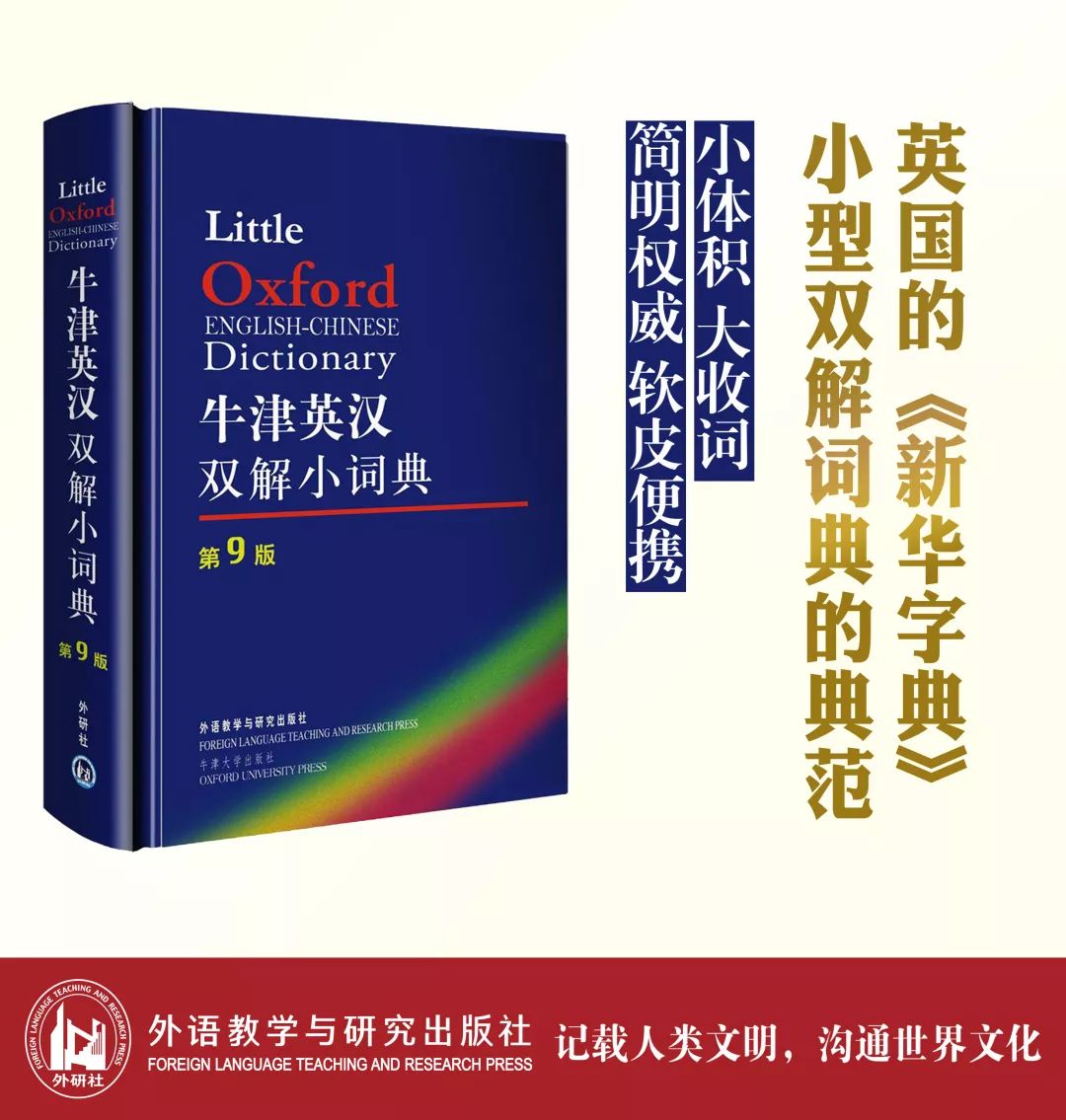 2025澳彩今晚开码的警惕虚假宣传-全面释义、前沿解答解释落实