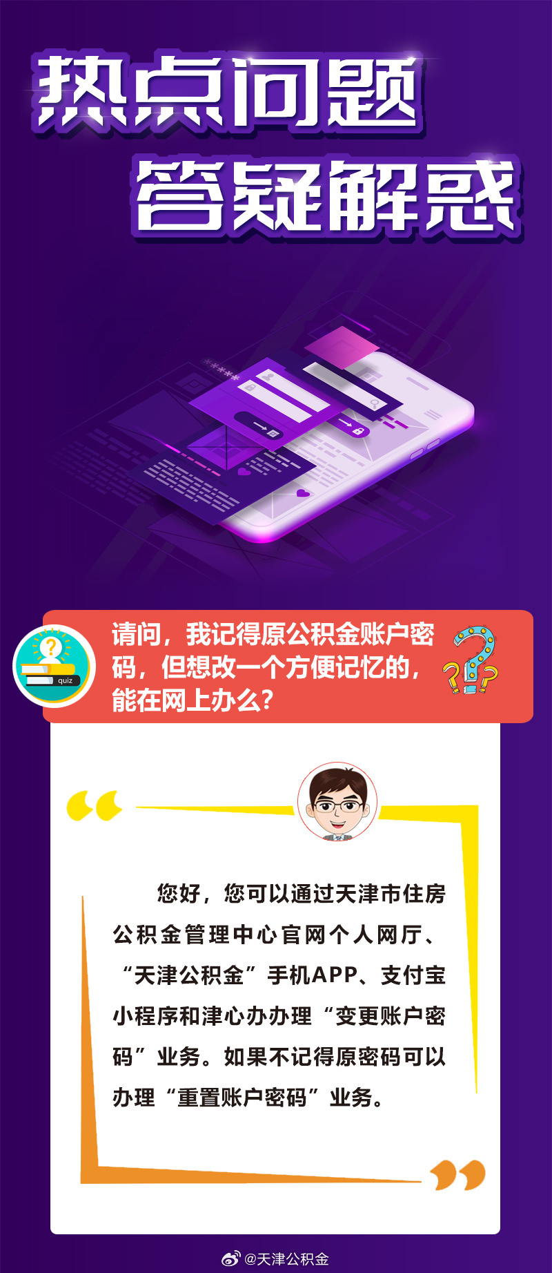 2025澳门六今晚开奖,警惕虚假宣传、全面解答、实时解答解释落实