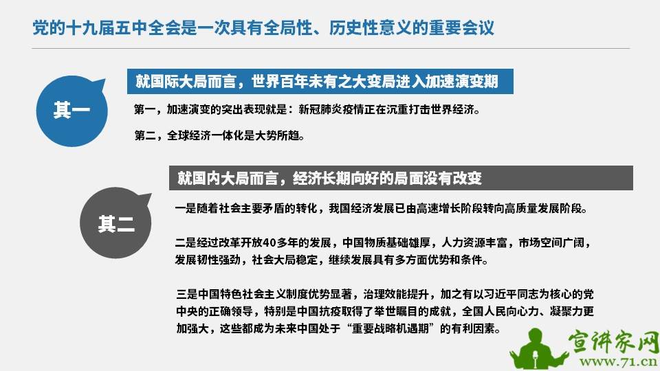 澳门答家婆一肖一马一中一特与警惕虚假宣传-全面释义、实证解答解释落实