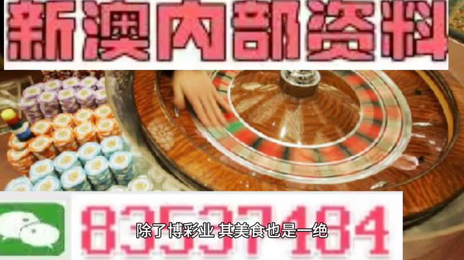 2025年新澳门资料大全正版资料，全面释义、全面解答解释落实