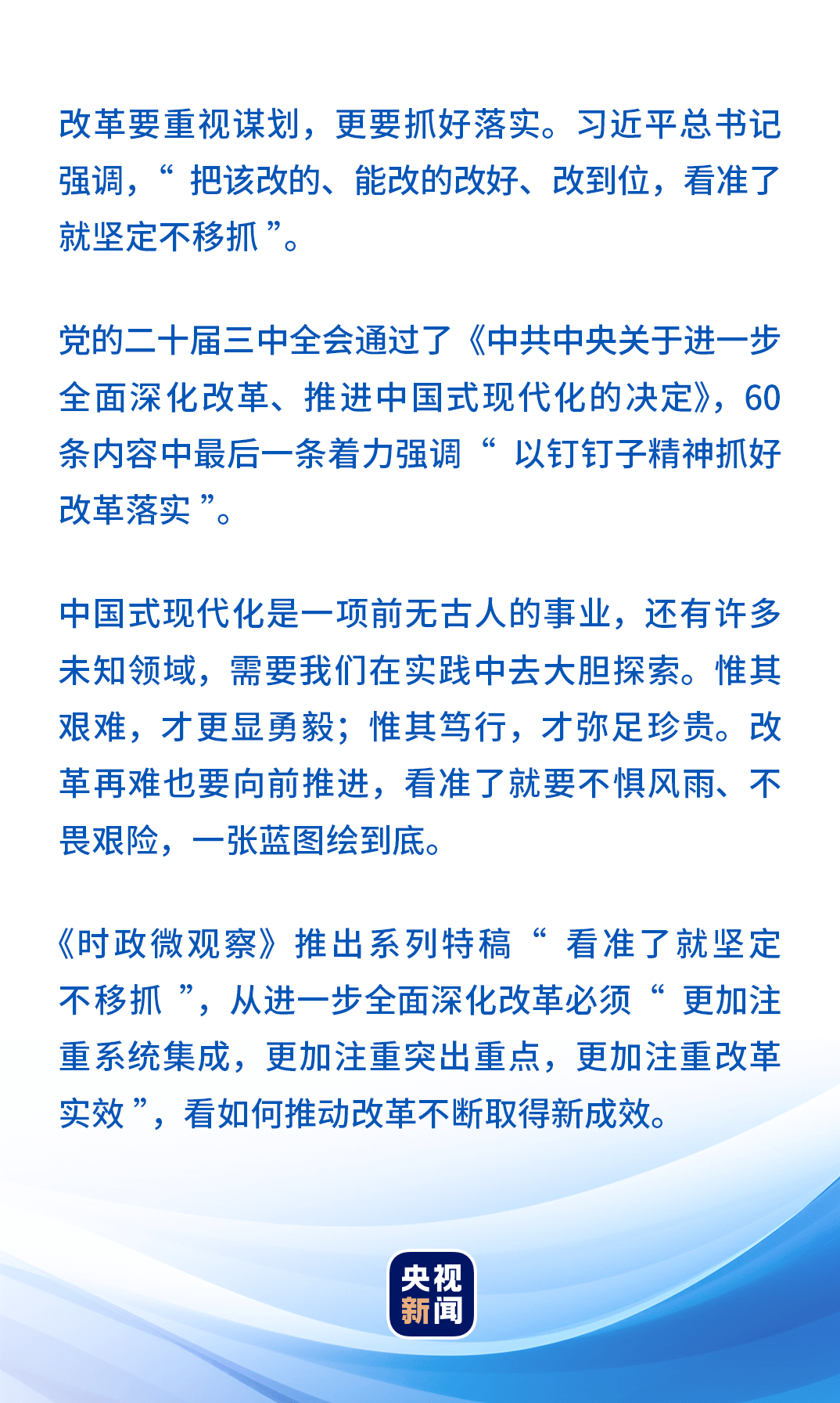 二四六天好彩944cc246天好资料,警惕虚假宣传落实,时代解答解释落实