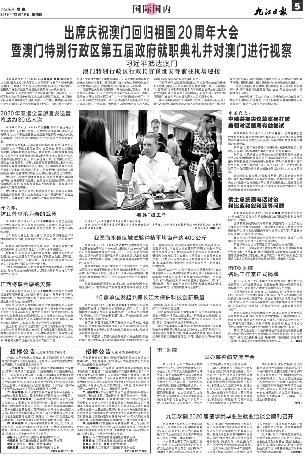 新澳门四肖期期准中特更新时间详细解答、精准解答解释落实