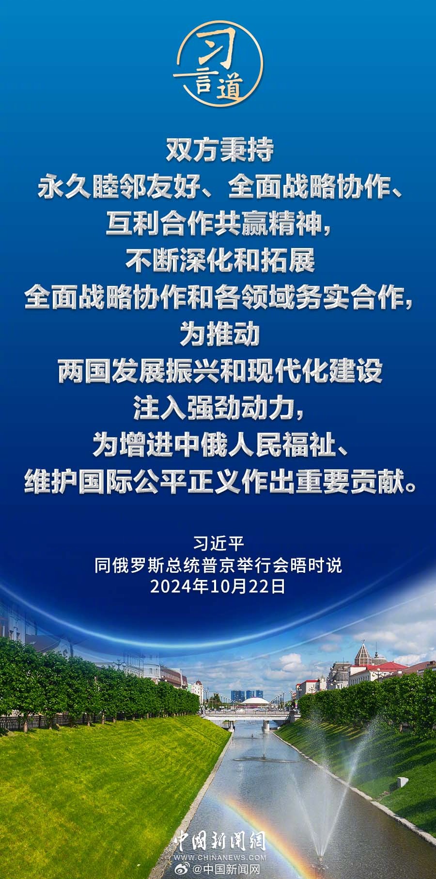 二四六天好彩944cc246天好资料,警惕虚假宣传落实,时代解答解释落实