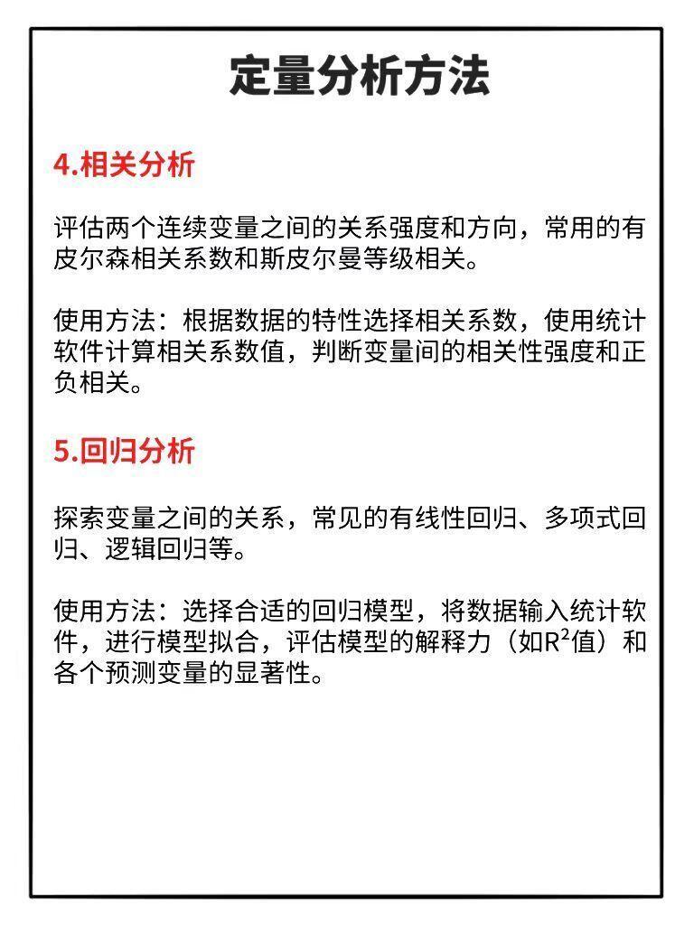澳门一肖一码一孑一特一中的警惕虚假宣传-全面释义、定量解答解释落实