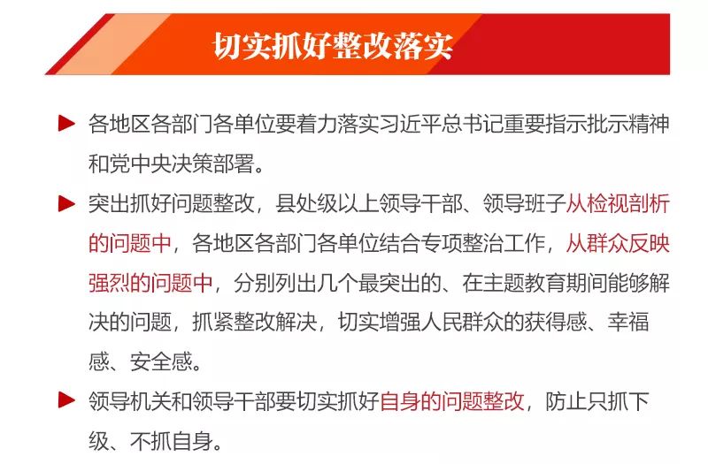 新澳今天晚上9点30分警惕虚假宣传、全面解答与解释、综合解答解释落实