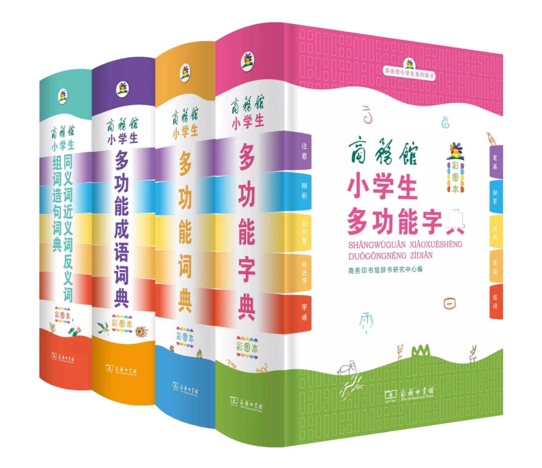 2025澳门正版今晚开奖结果的警惕虚假宣传-全面释义、解释与落实、科学解答解释落实