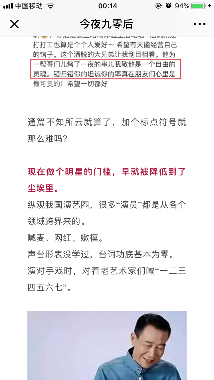 今晚一码一肖免费公开的全面释义、解释与落实、构建解答解释落实
