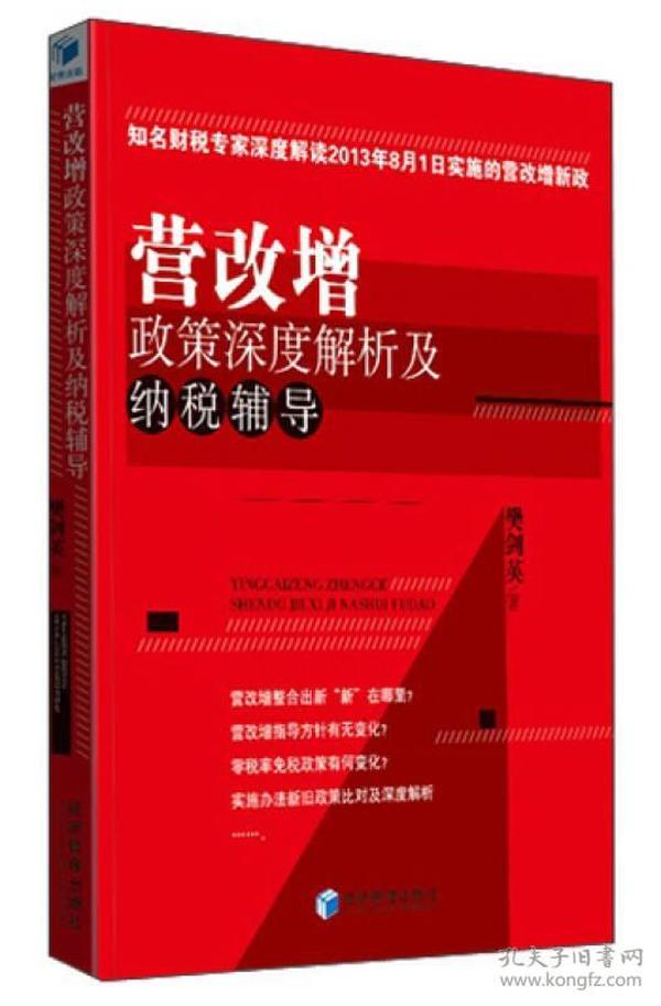 澳门一肖一码一特中今晚,警惕虚假宣传落实,深度解答解释落实