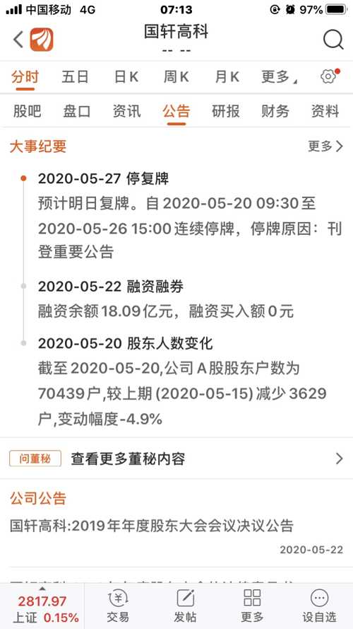 今晚一码一肖免费公开的全面释义、解释与落实、构建解答解释落实